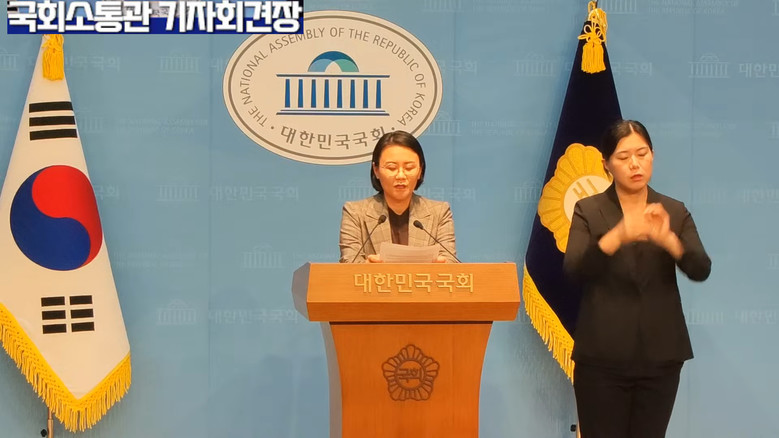 이미선 대변인(진보당),진보당 이미선...