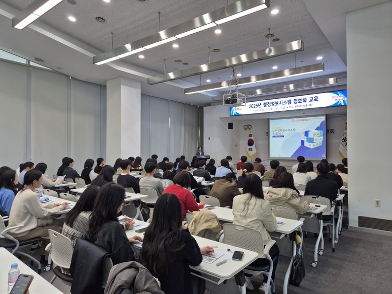 광주시, 신규 공직자 대상 행정정보시...