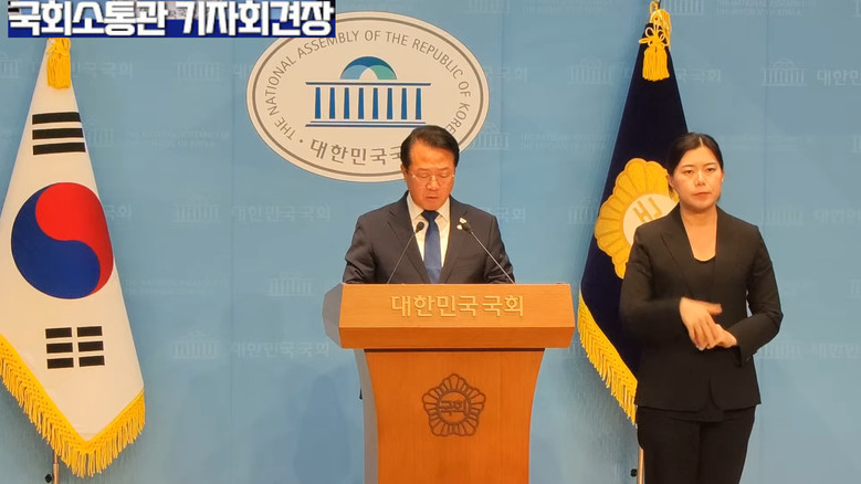 문금주 의원(더불어민주당),더불어민주...