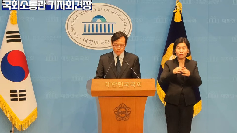 박찬규 부대변인(조국혁신당),조국혁신...