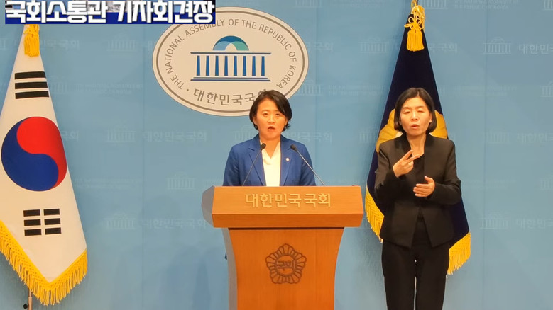 박지혜 의원(더불어민주당),더불어민주...