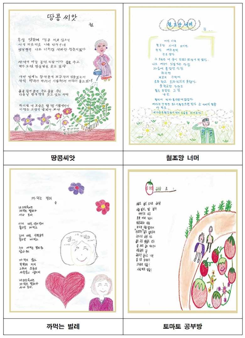 성남시, 11~12일 성인문해교육 시...