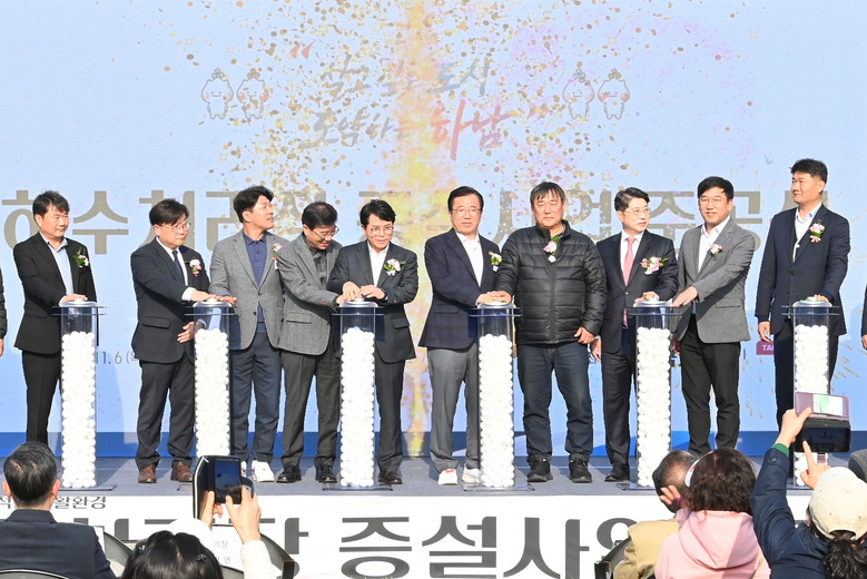 하남시, 감일 하수처리장 증설사업 L...