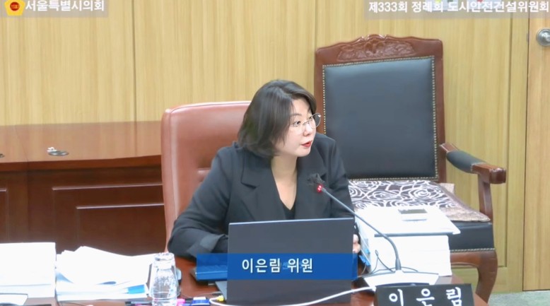 이은림 시의원, “폭행 피해 소방대원...