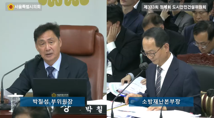 박칠성 시의원, 소방재난본부 행정사무...