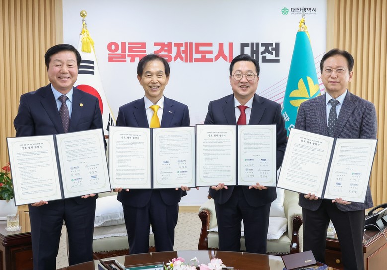 대전시-KAIST-충남대-바이오헬스케...