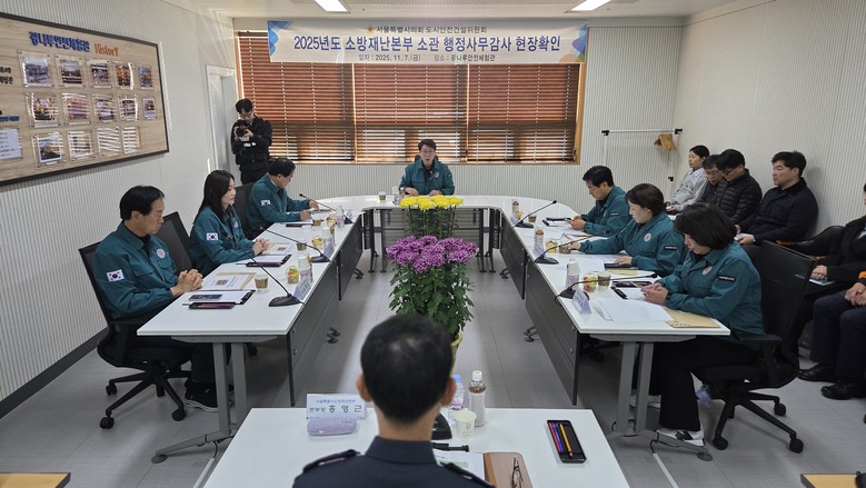 서울특별시의회 도시안전건설위원회, 행...