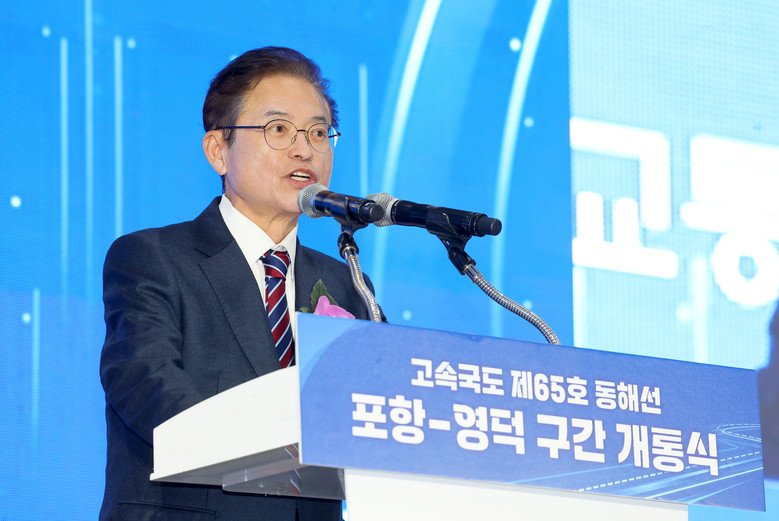 포항~영덕 고속도로 개통. 동해안 균...