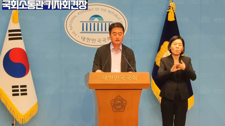 홍성규 대변인(진보당),진보당 홍성규...