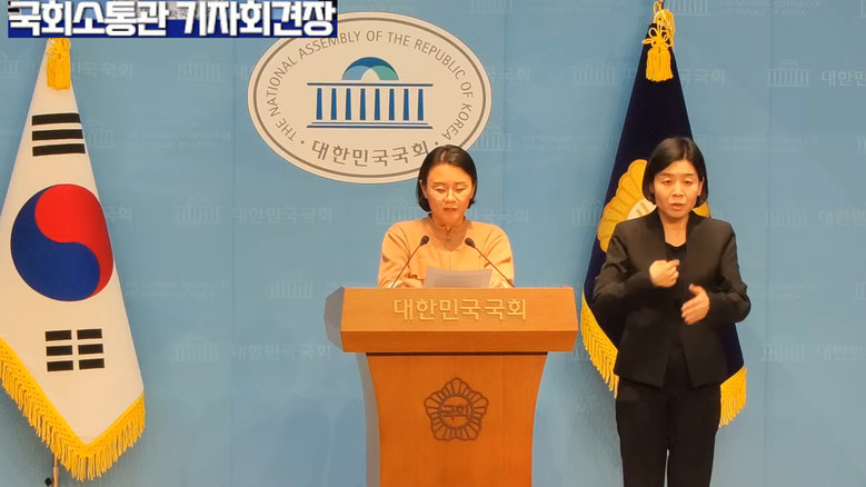 이미선 대변인(진보당),진보당 이미선...