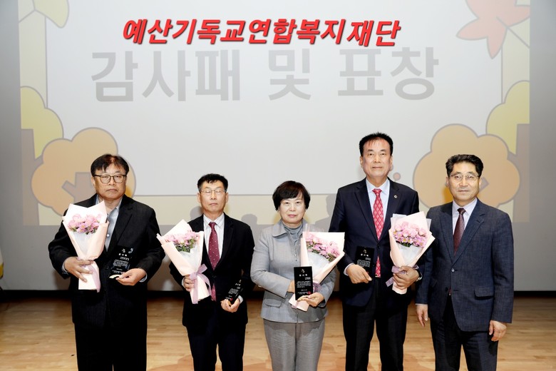 방한일 의원, 지역 복지 향한 헌신으...