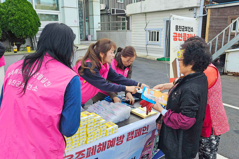 옹진군, 절주·금연 캠페인 운영