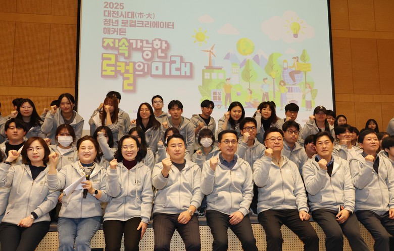 대전 동구, ‘RISE 로컬크리에이터...
