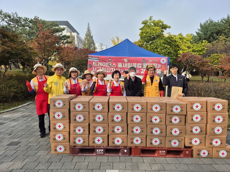 6년째 변함없는 나눔… 트레이더스 월...