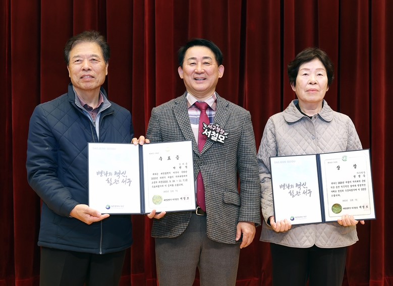 2025년 서람이 자치대학, 지식과 ...