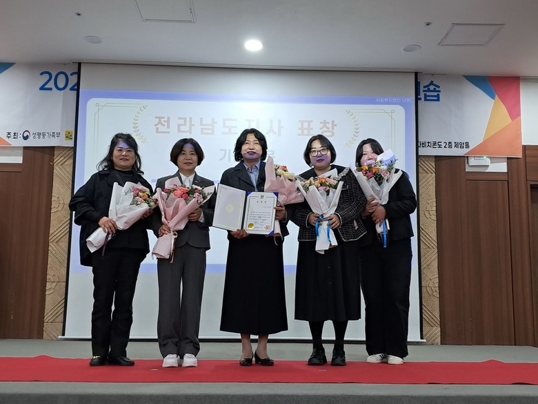 고흥군 가족센터, 아이돌봄서비스 사업...