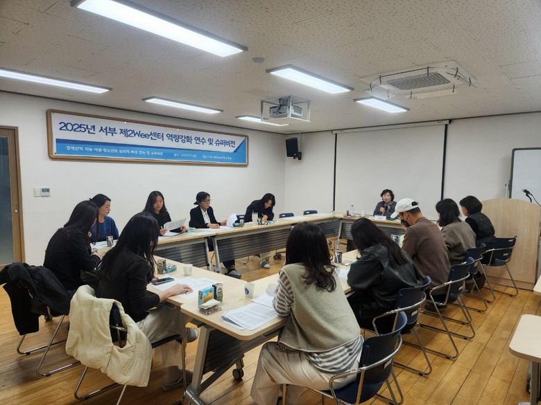 대구서부교육지원청, 전문상담인력 역량...