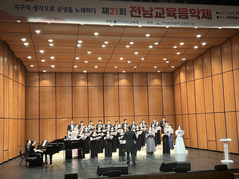 전남교육청, 제22회 전남교육음악제 ...