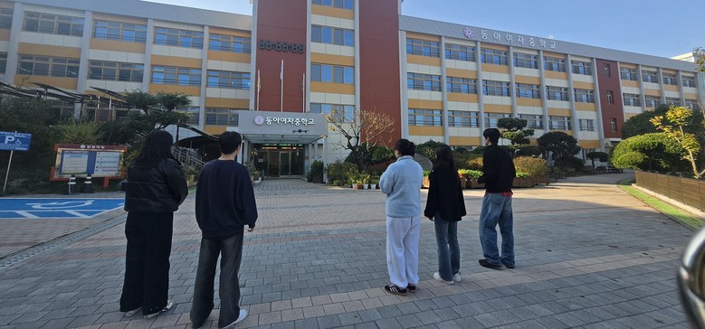 광주시교육청-전남대 지리학과, 학교 ...