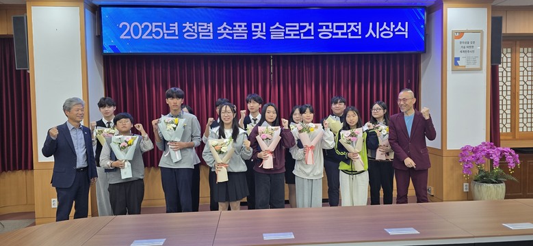 광주시교육청, 청렴 슬로건 숏폼 영상...