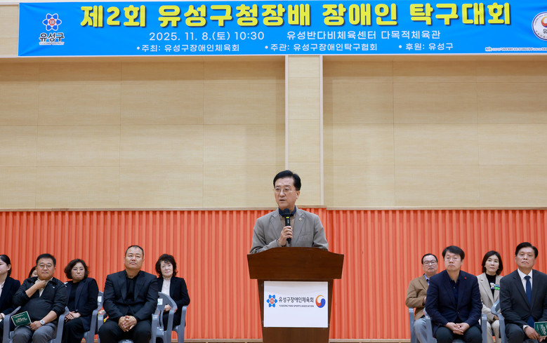 대전시의회 조원휘 의장 “차별 없는 ...