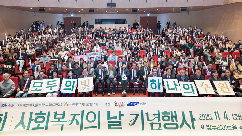 수원시의회 이희승 보건복지위원장 20...