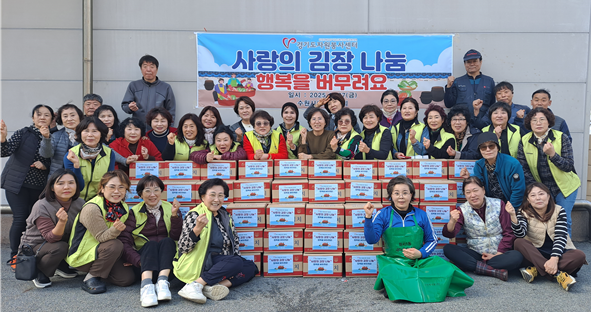 김미경 수원특례시의원, ‘사랑의 김장...