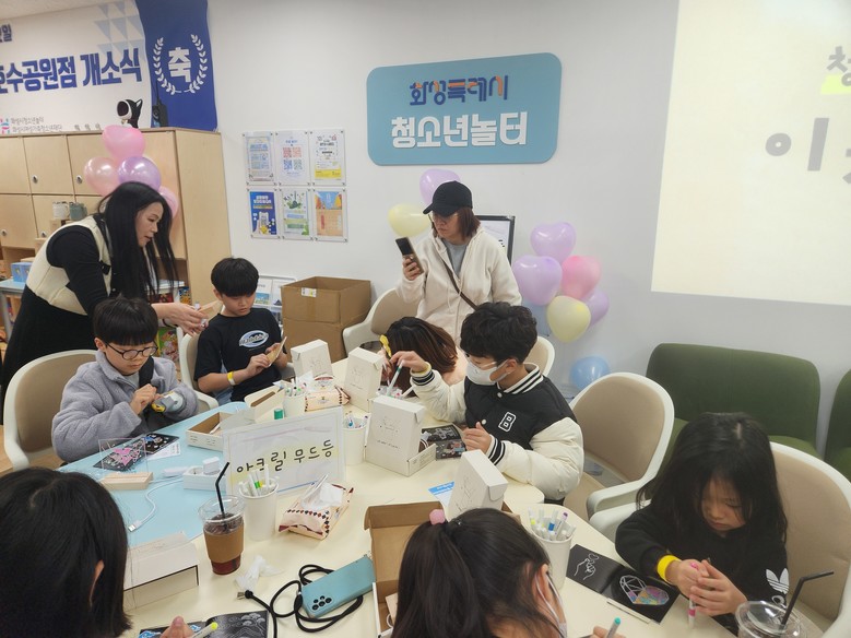 화성특례시, 청소년놀터 동탄호수공원점...