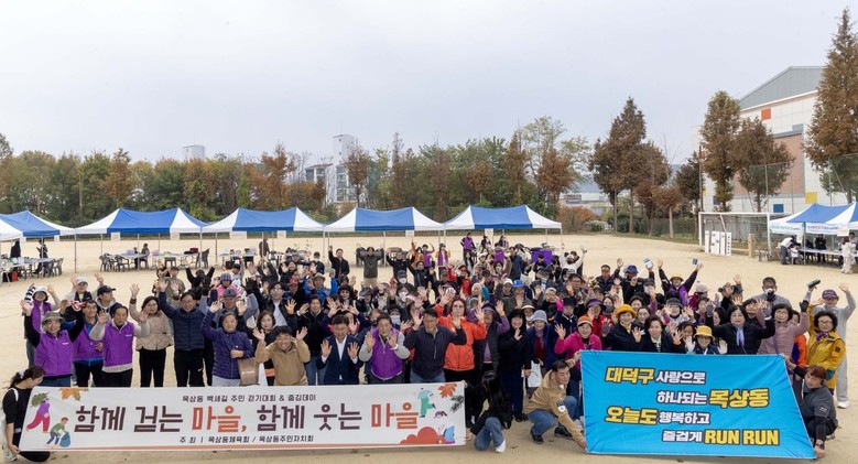 ‘걸으며 줍고, 함께 웃고’ 대전 대...