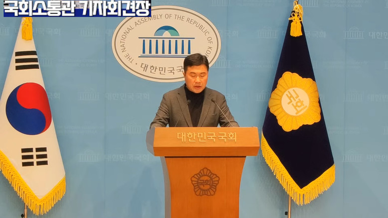 조용술 대변인(국민의힘)