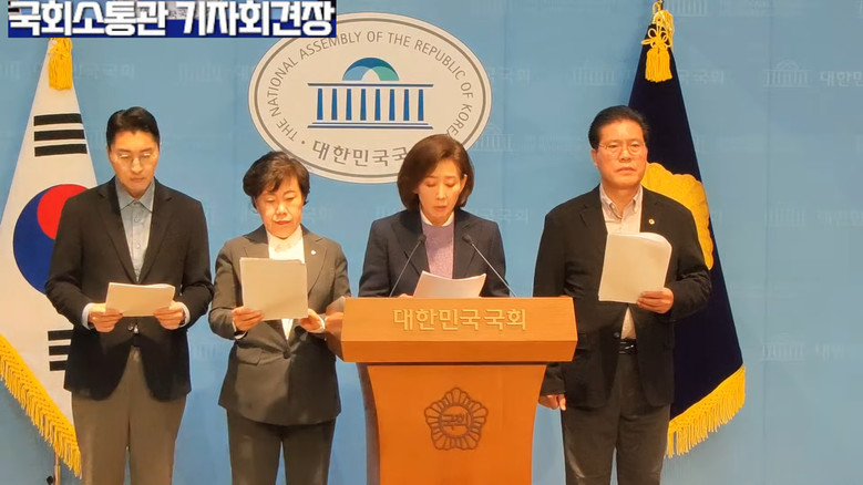 국민의힘 법제사법위원회 위원,  검찰...