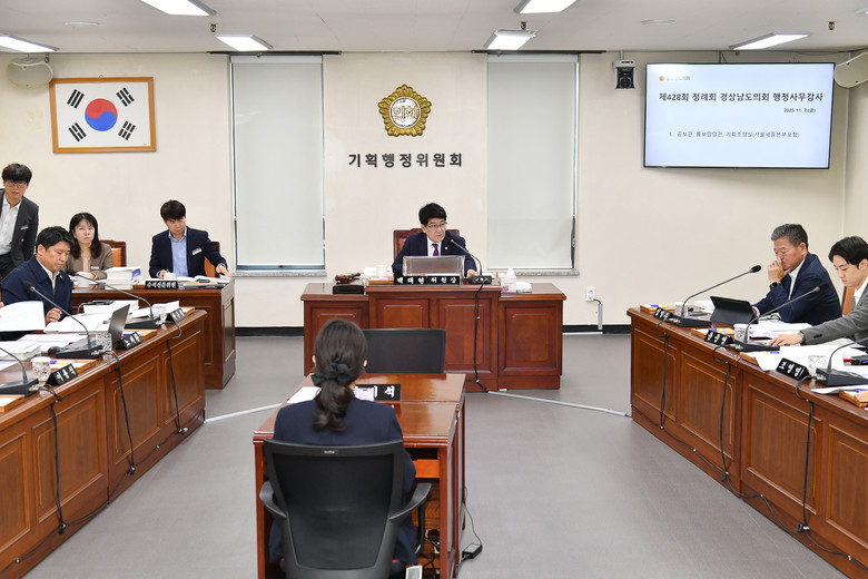 도 출연금 임의 변경에 “의회 의결권...