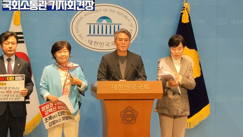 서영교 의원(더불어민주당),대장동 항...