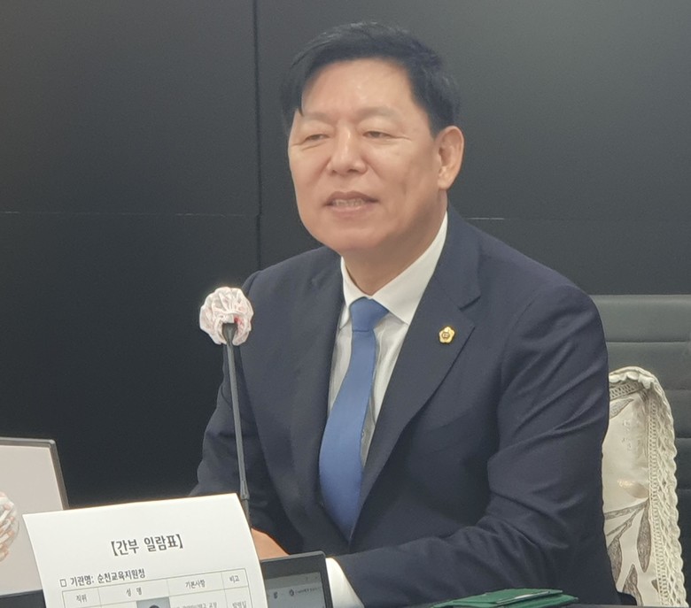 김정희 전남도의회 교육위원장, 순천·...