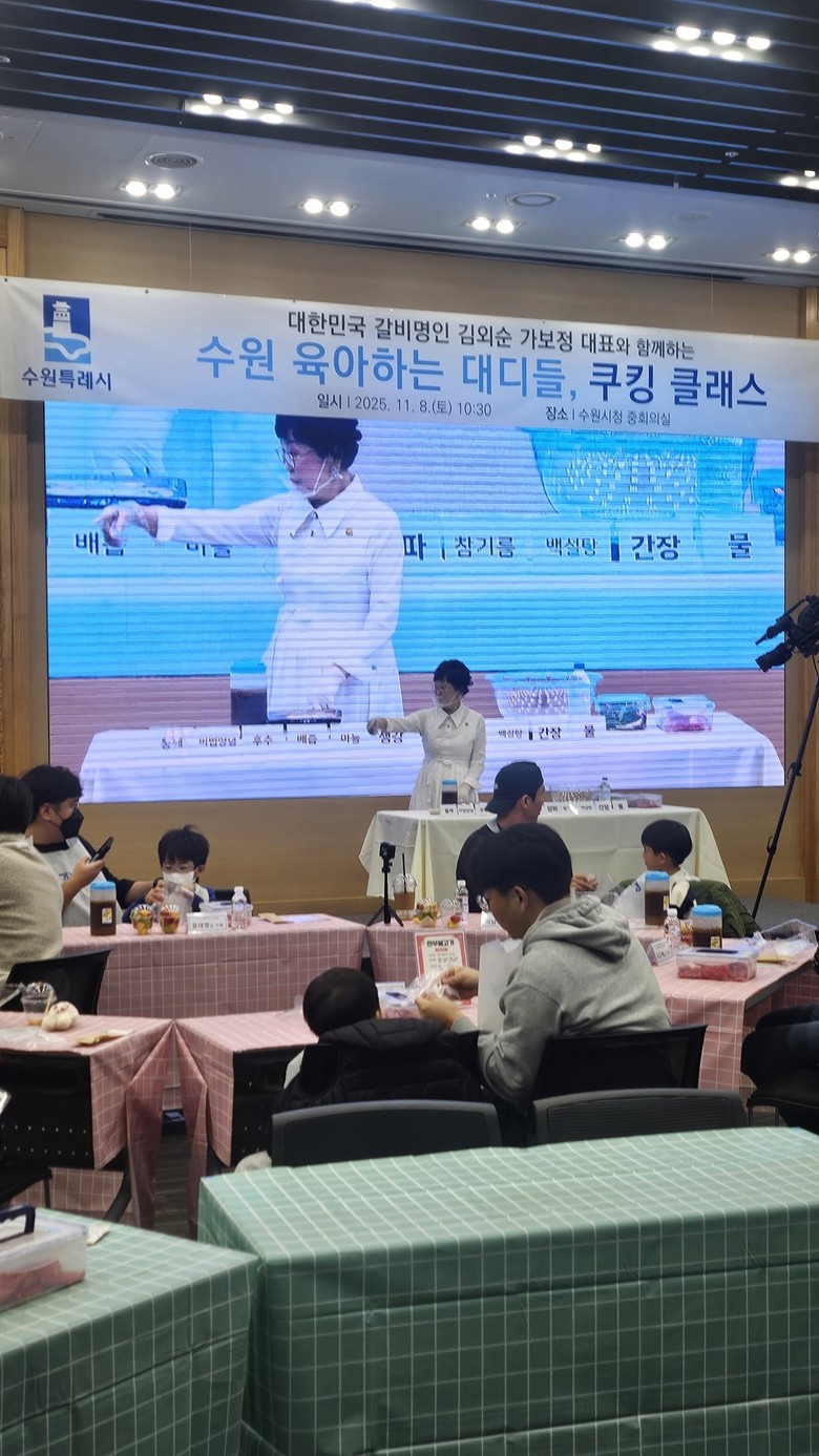 수원특례시, ‘육아하는 대디들’ 아빠...