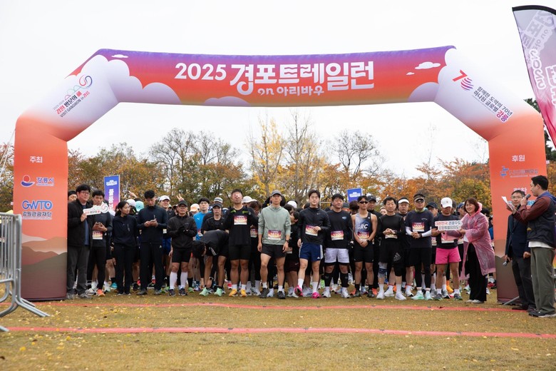 800여 명 달린 경포 트레일런, 강...