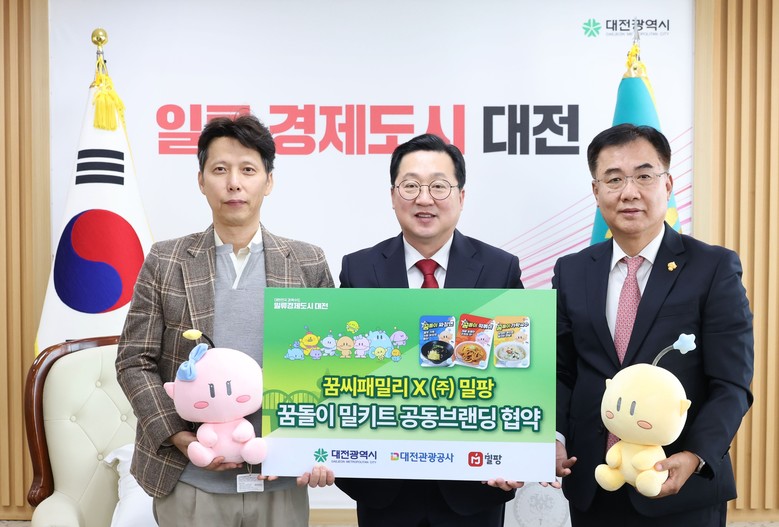 대전 추억의 맛, 꿈돌이 가락국수로 ...