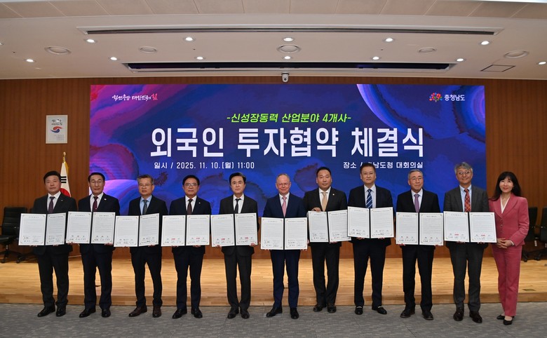 예산에 ‘아랍’ 자본…외자유치 40억...