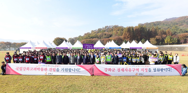 강화군 공직자, ‘국립강화고려박물관 ...