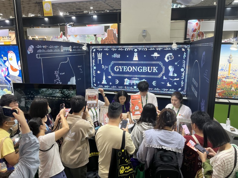 2025 타이베이 국제여전 참가, 경...