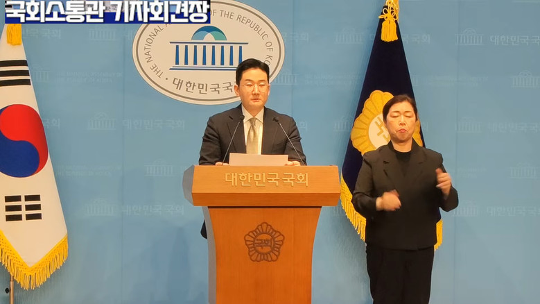 정이한 대변인(개혁신당),개혁신당 정...