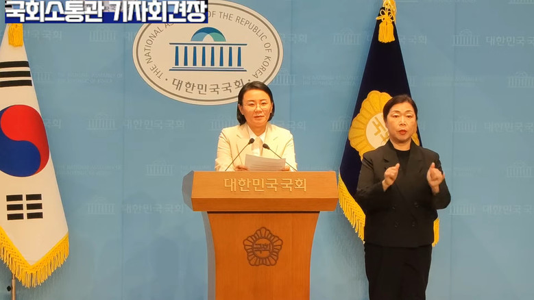 이미선 대변인(진보당),진보당 이미선...