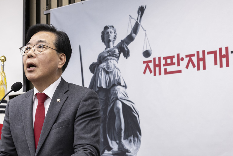 국민의힘 송언석 원내대표, 정성호·노...