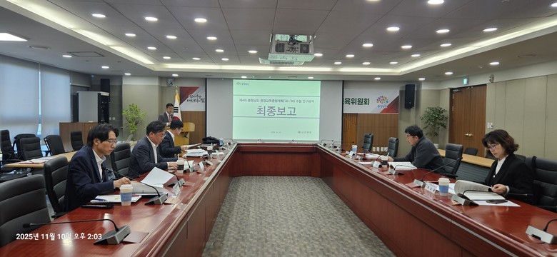 ‘탄소중립실천 선도도시’ 도민과 함께...