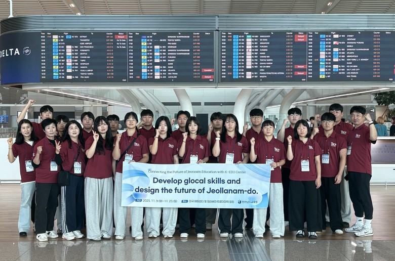 전남교육청, 미국 트로이대학교에서 ’...
