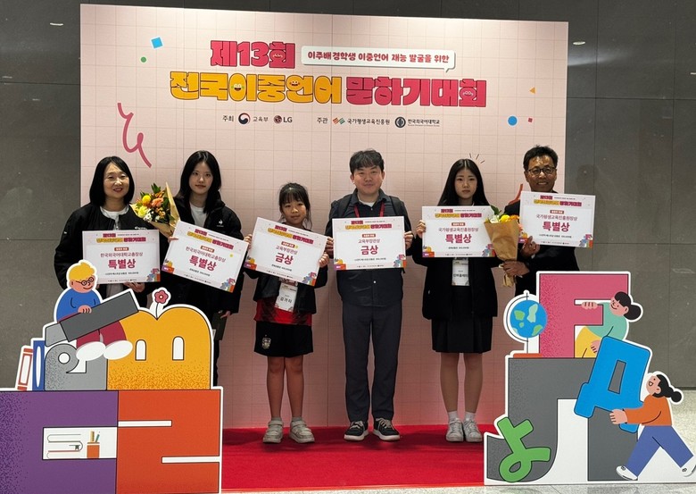 광주 김가탸 학생, 전국 이중언어말하...