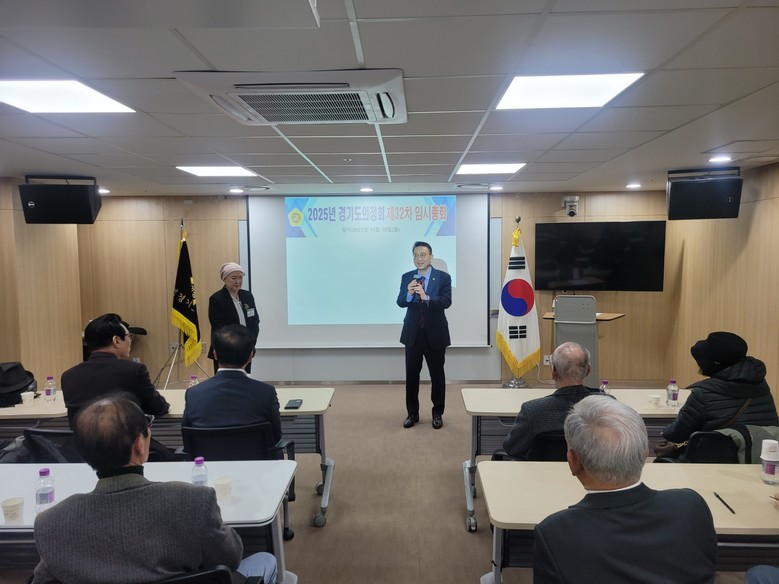 백현종 경기도의회 국민의힘 대표의원,...