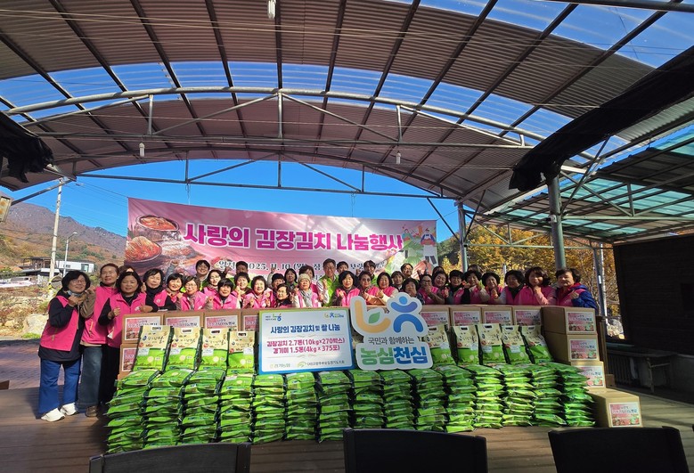 경기농협·고향주부모임, 쌀 1.5톤·...