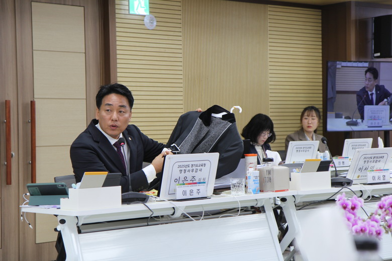 이은주 의원, “교복 담합·원산지 조...