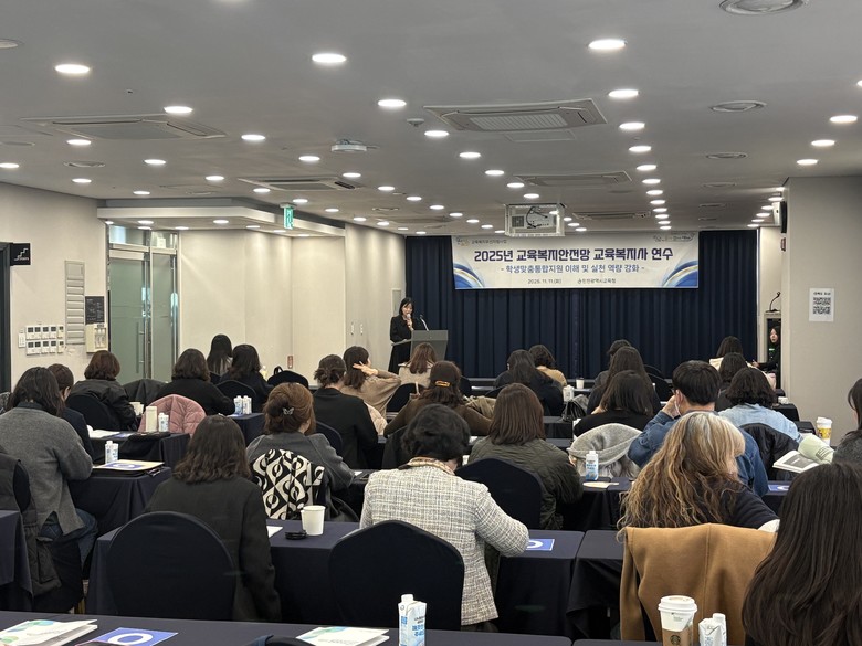 인천광역시교육청,  이해와 실천 중심...